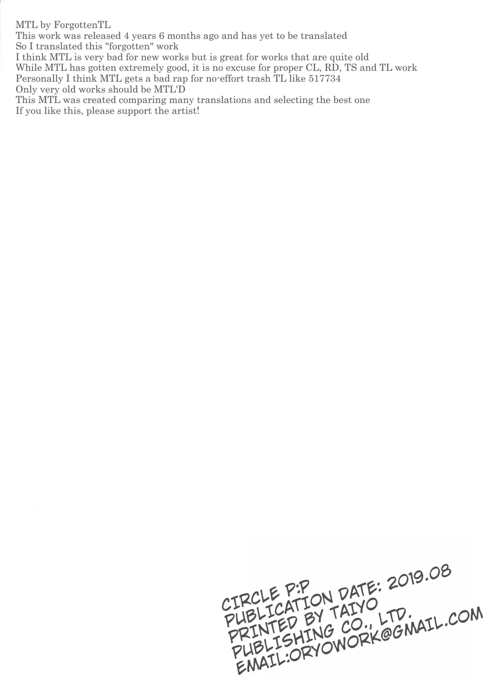 Hinano-sensei to Houkago Ecchi page 9