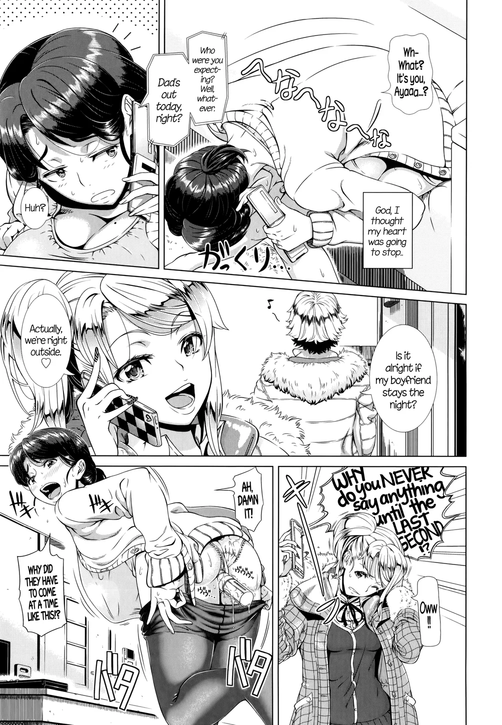 Hitozuma Life – Chapter 02 page 2