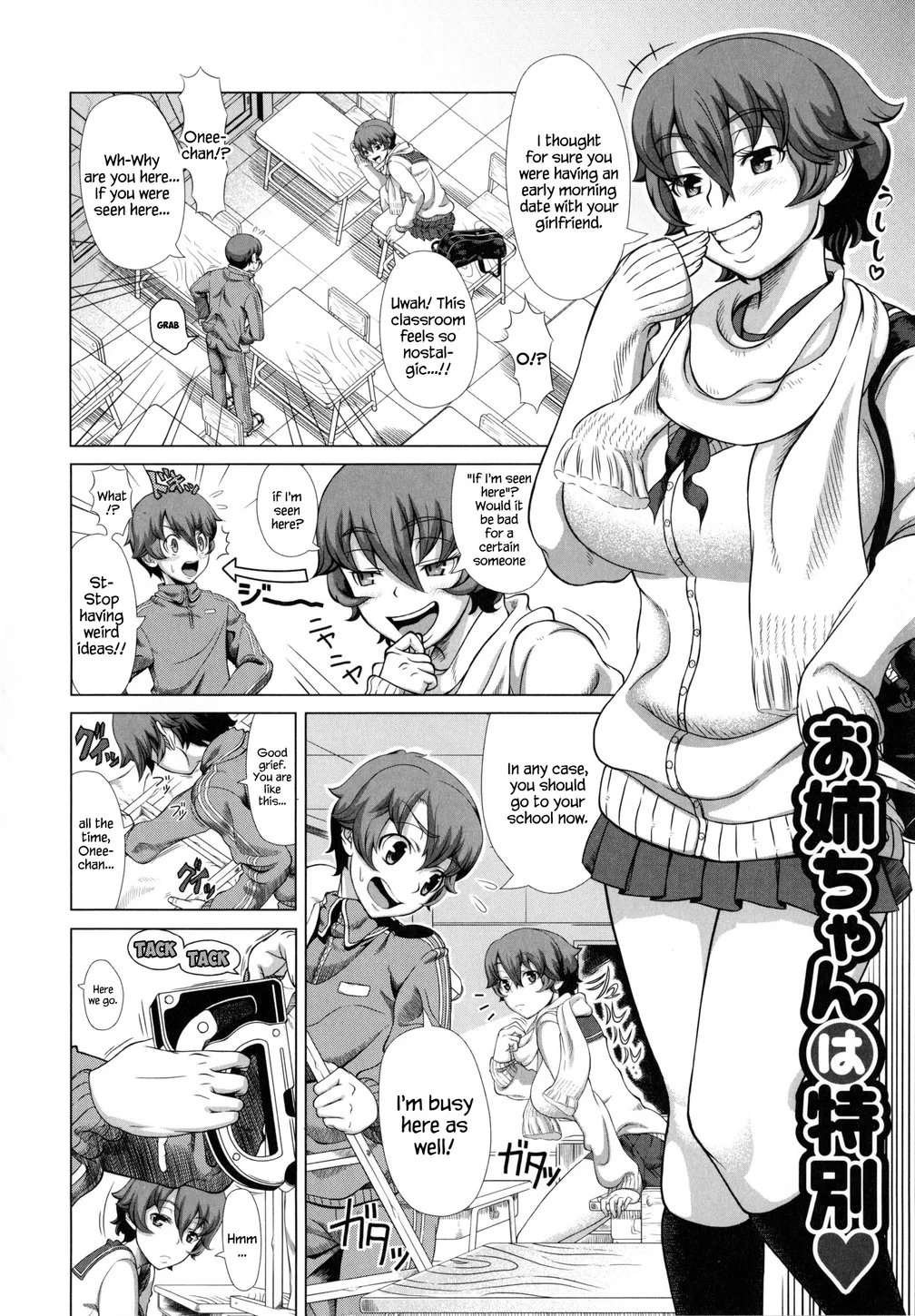 Hitozuma Life – Chapter 05 page 1