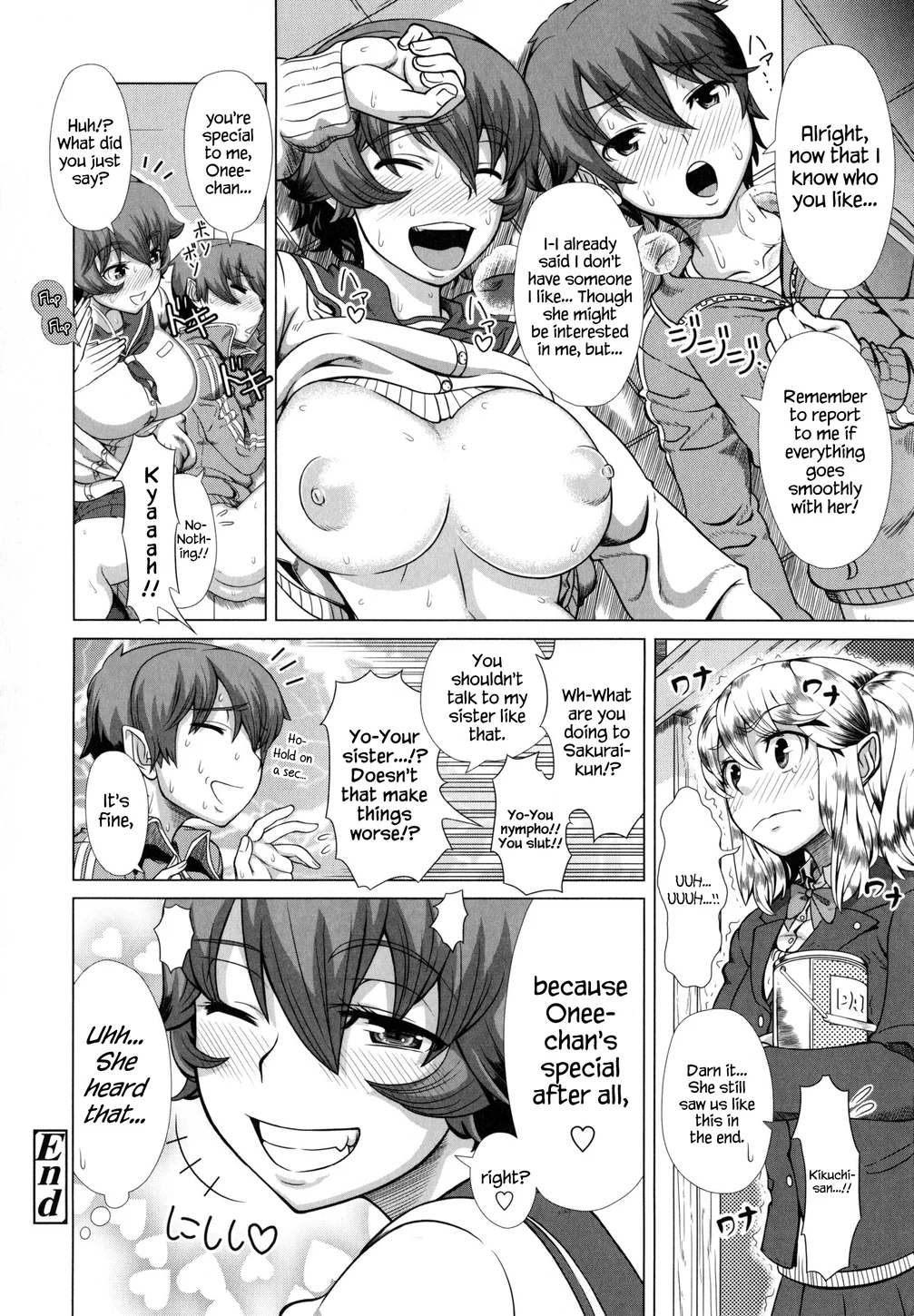 Hitozuma Life – Chapter 05 page 19
