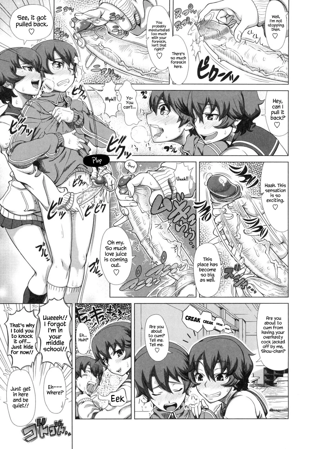 Hitozuma Life – Chapter 05 page 4