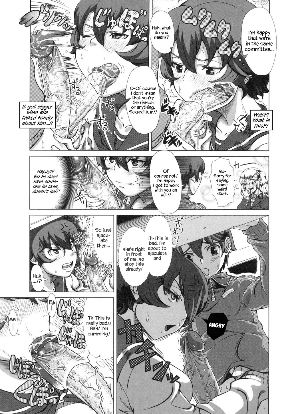 Hitozuma Life – Chapter 05 page 6