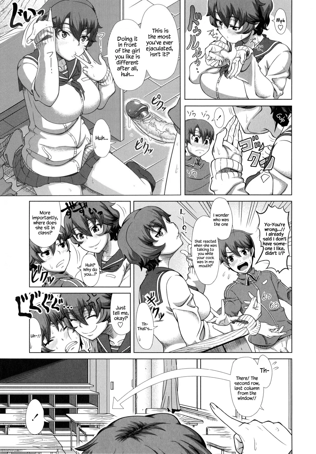 Hitozuma Life – Chapter 05 page 8