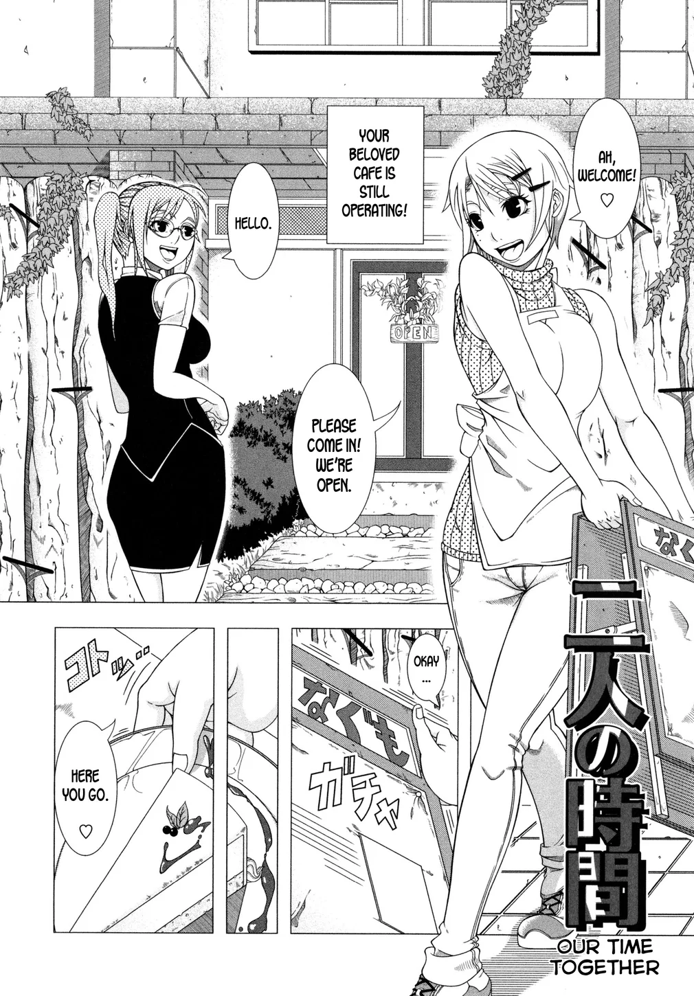 Hitozuma Life – Chapter 09 page 1