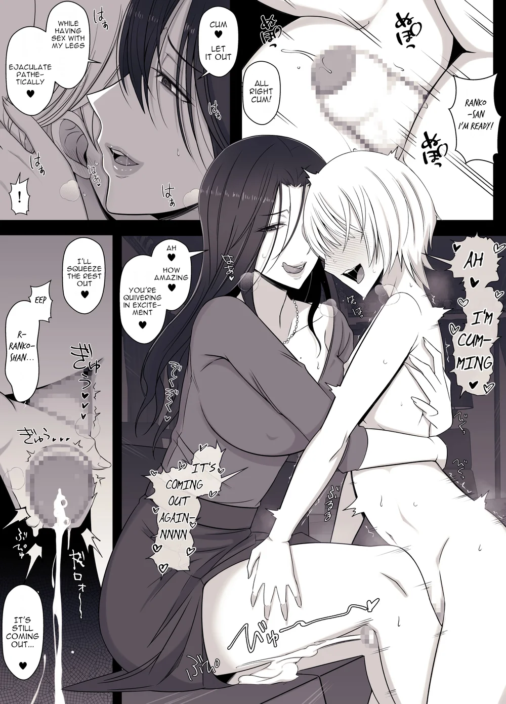 Hiyori-kun no Wanwan Ppoi Hibi page 11