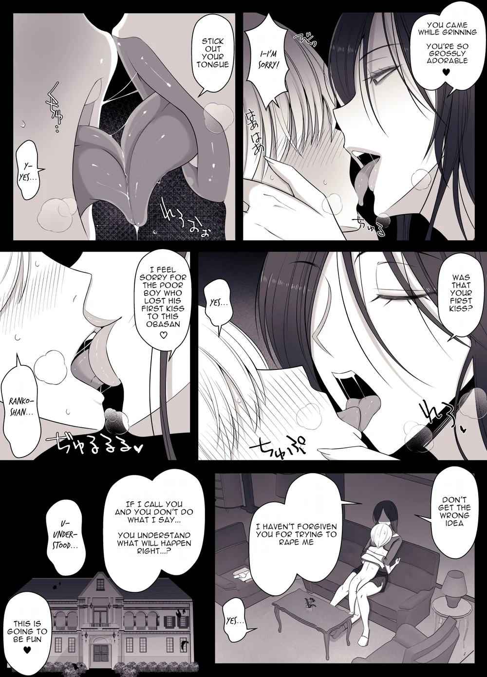 Hiyori-kun no Wanwan Ppoi Hibi page 12