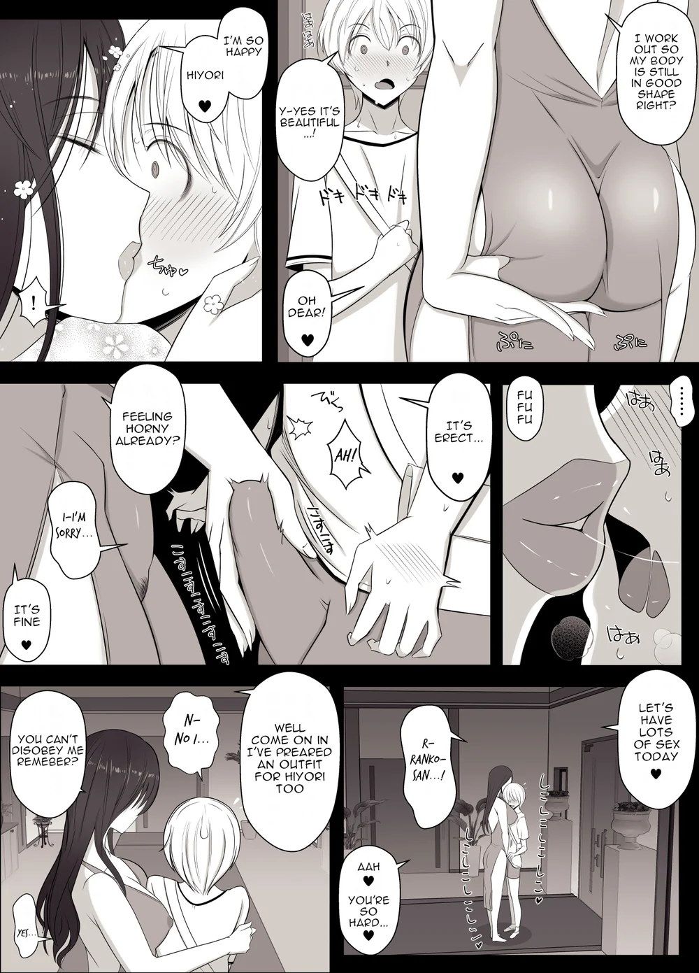 Hiyori-kun no Wanwan Ppoi Hibi page 17