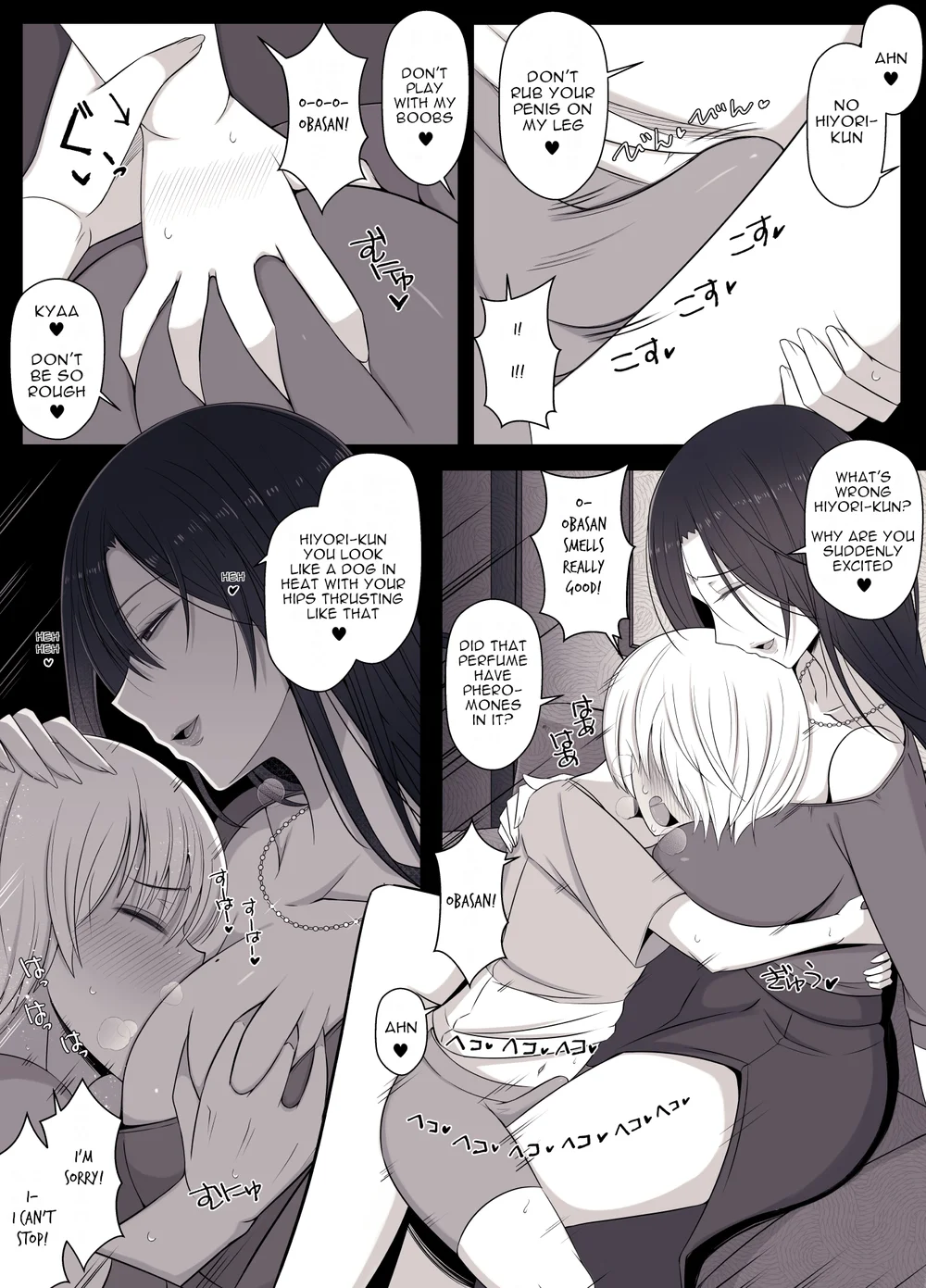 Hiyori-kun no Wanwan Ppoi Hibi page 6