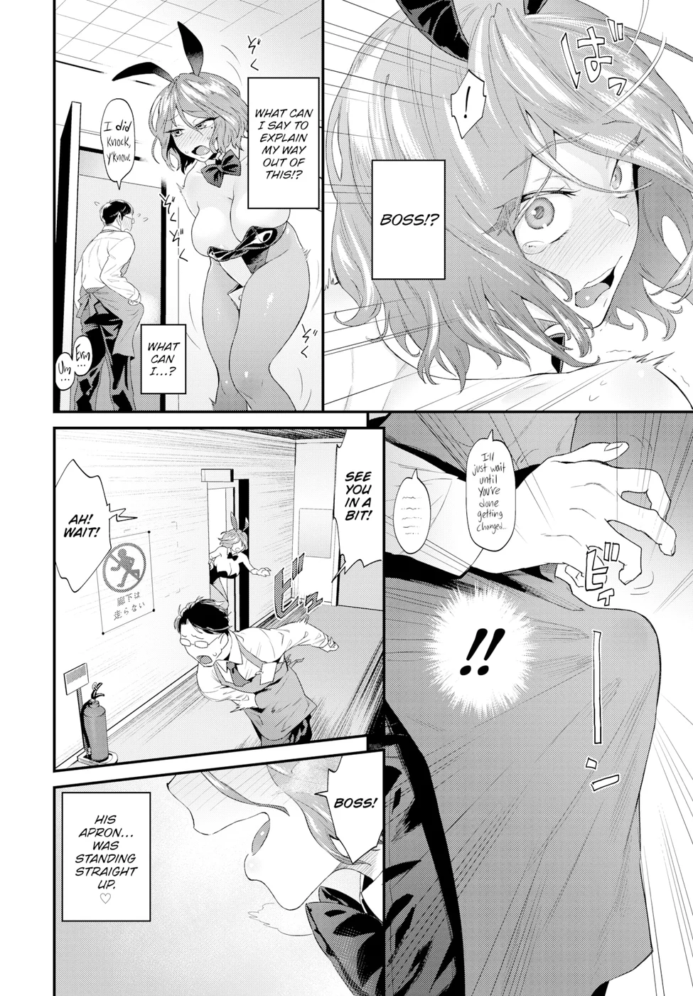 How a Street Bunny Lives page 9