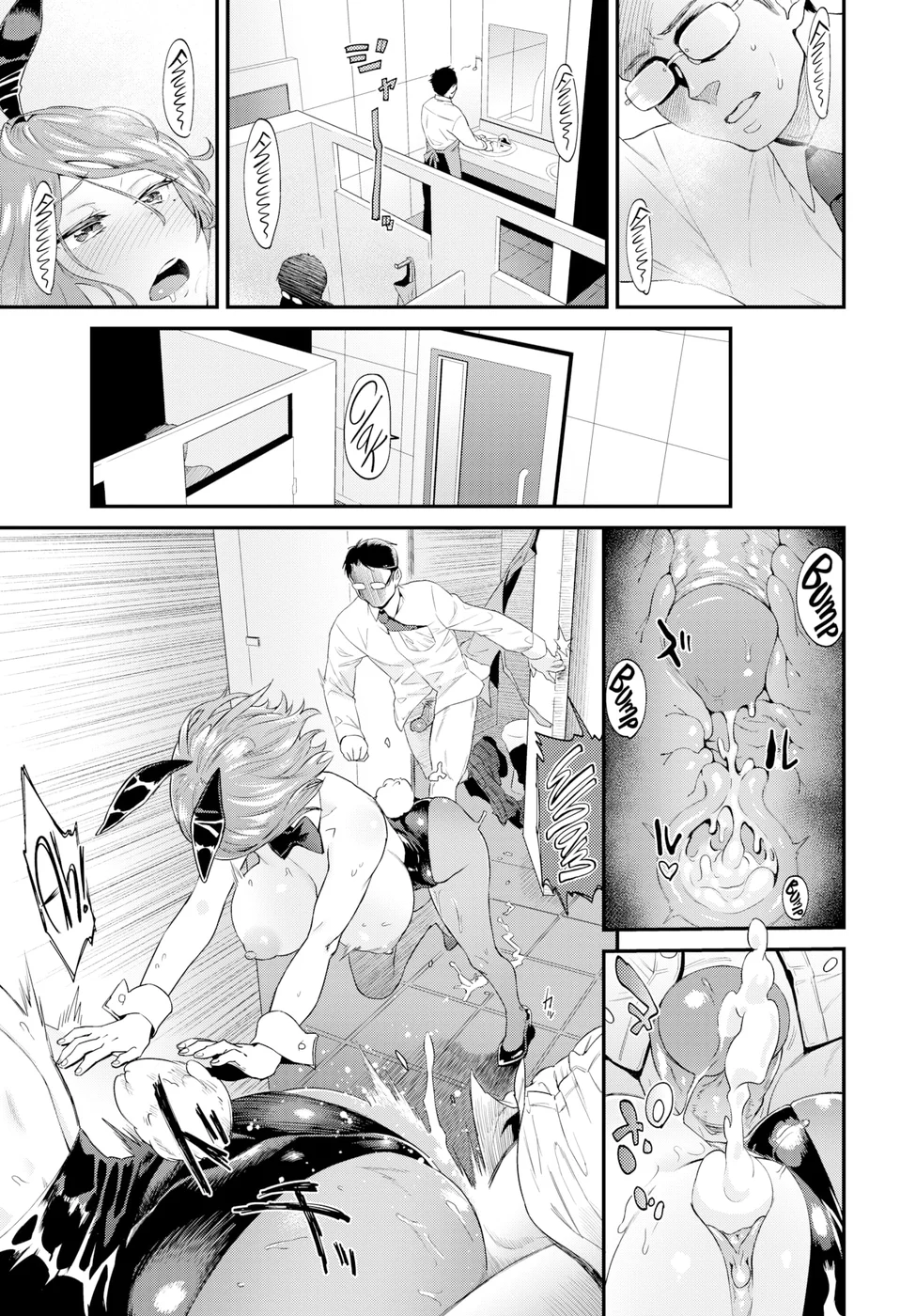 How a Street Bunny Lives page 18