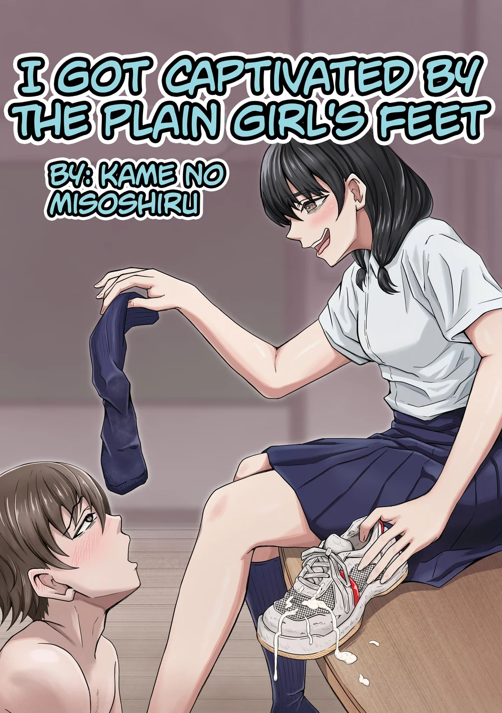 I Got Captivated By The Plain Girl’s Feet page 0