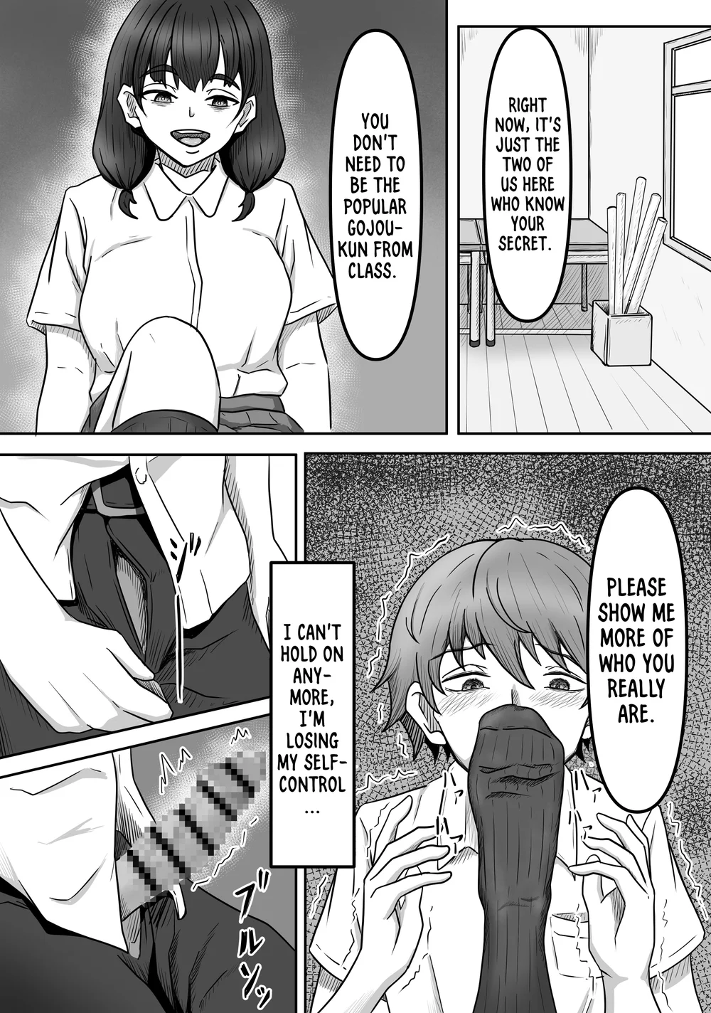 I Got Captivated By The Plain Girl’s Feet page 11
