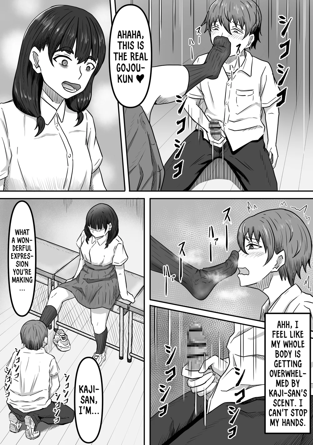 I Got Captivated By The Plain Girl’s Feet page 12