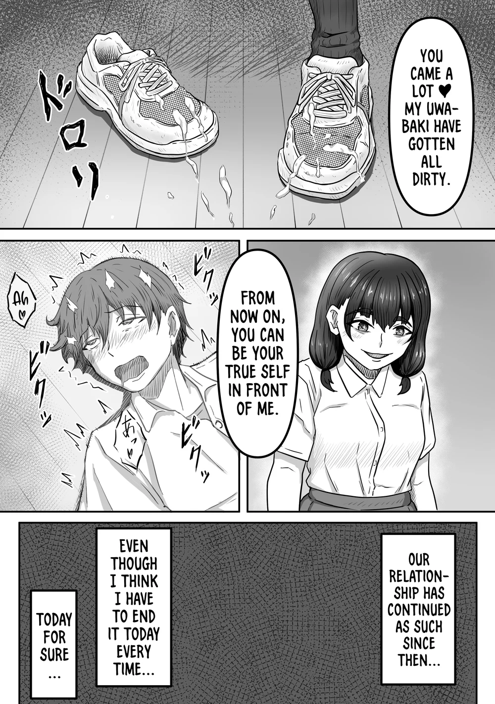 I Got Captivated By The Plain Girl’s Feet page 14