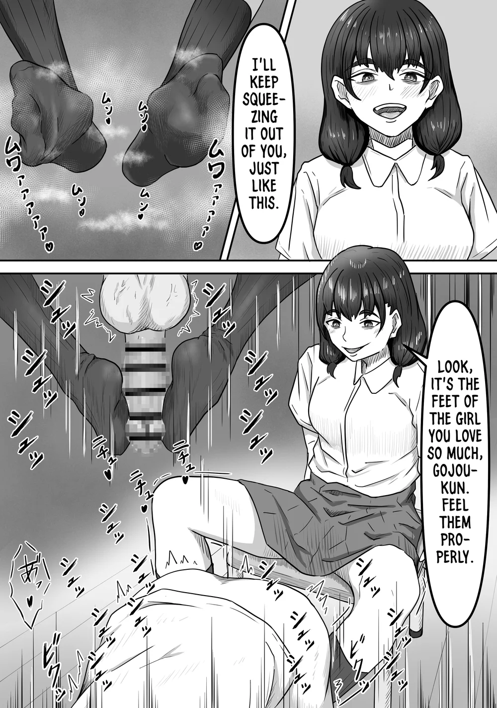 I Got Captivated By The Plain Girl’s Feet page 16