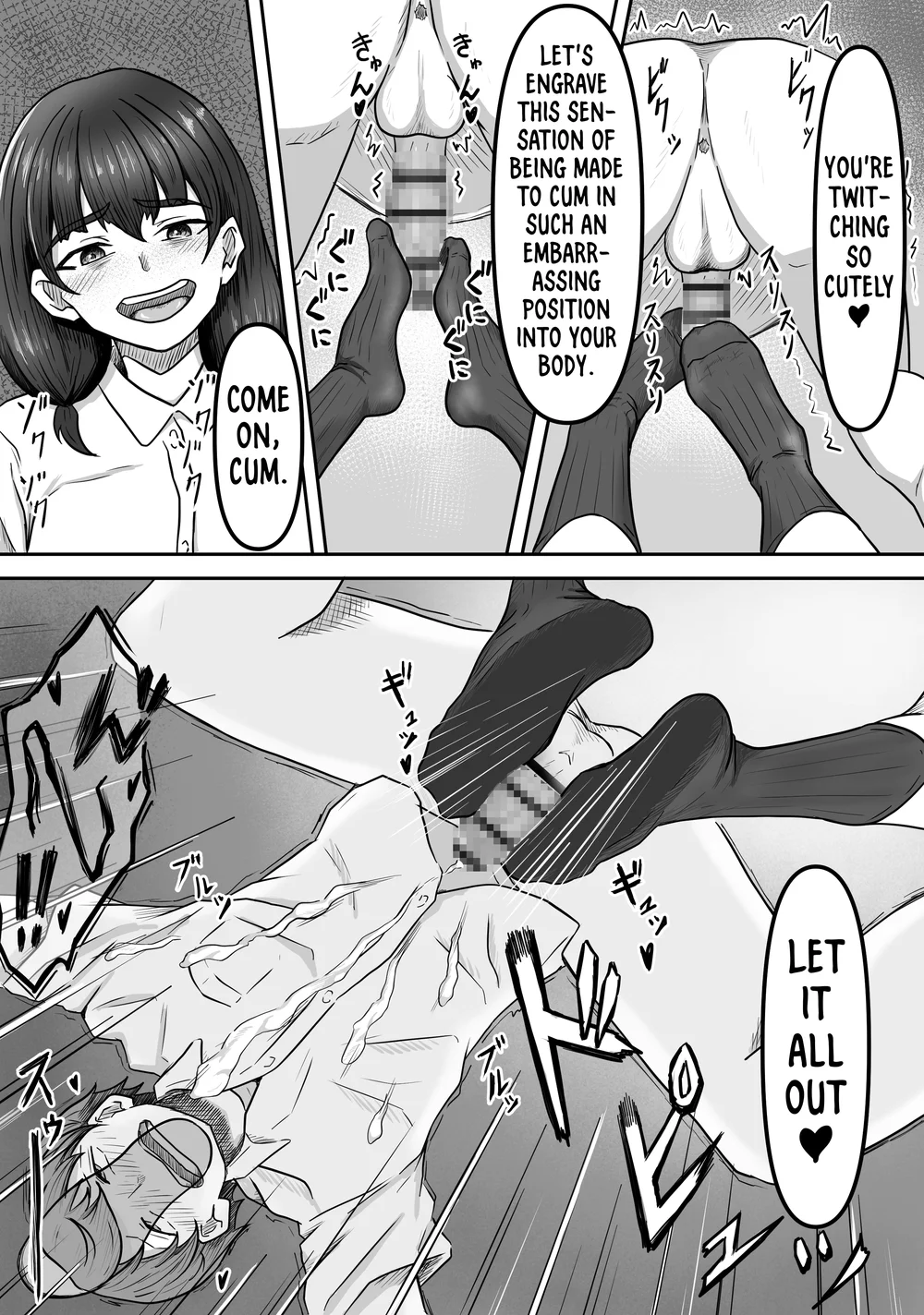 I Got Captivated By The Plain Girl’s Feet page 17