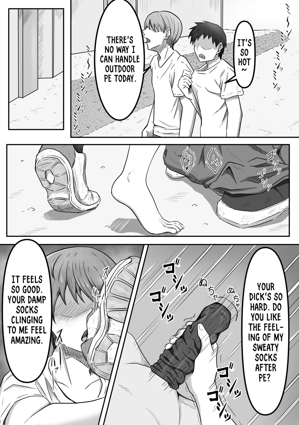 I Got Captivated By The Plain Girl’s Feet page 1