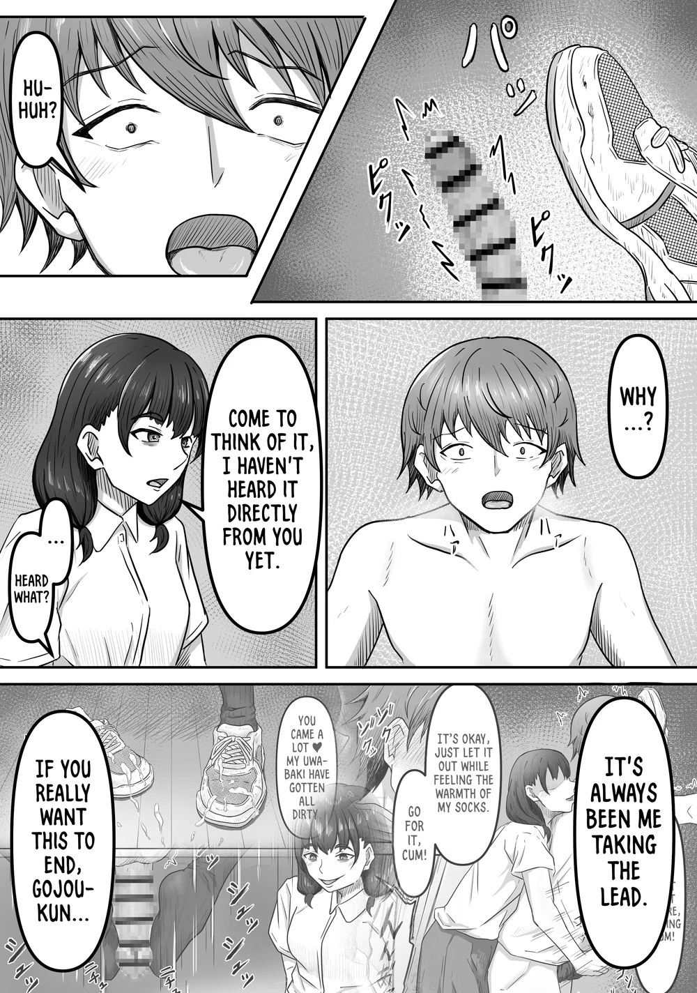 I Got Captivated By The Plain Girl’s Feet page 22