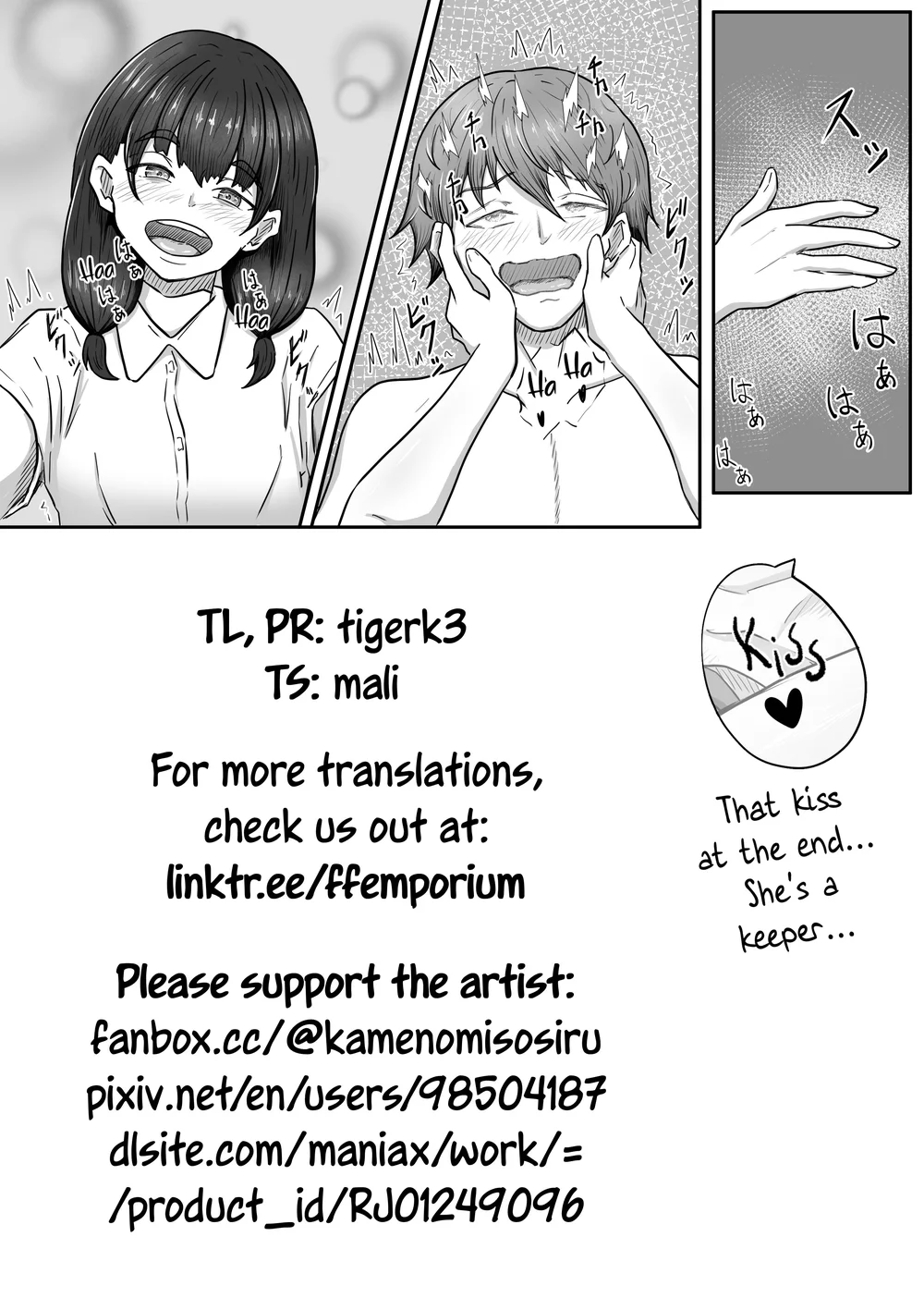 I Got Captivated By The Plain Girl’s Feet page 32