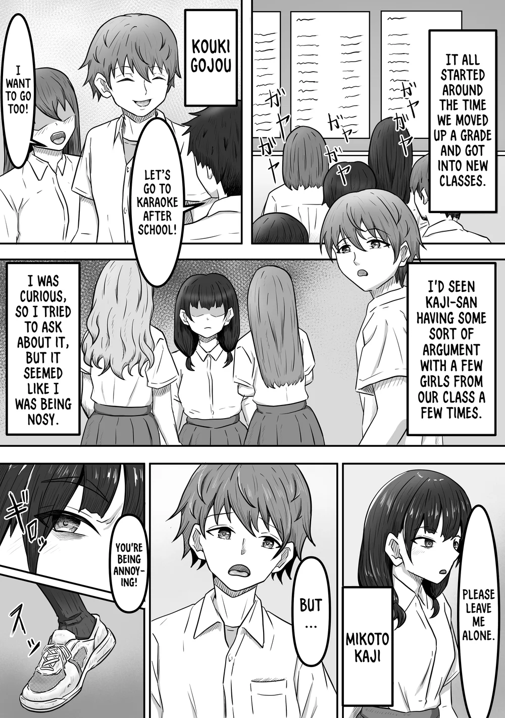 I Got Captivated By The Plain Girl’s Feet page 4