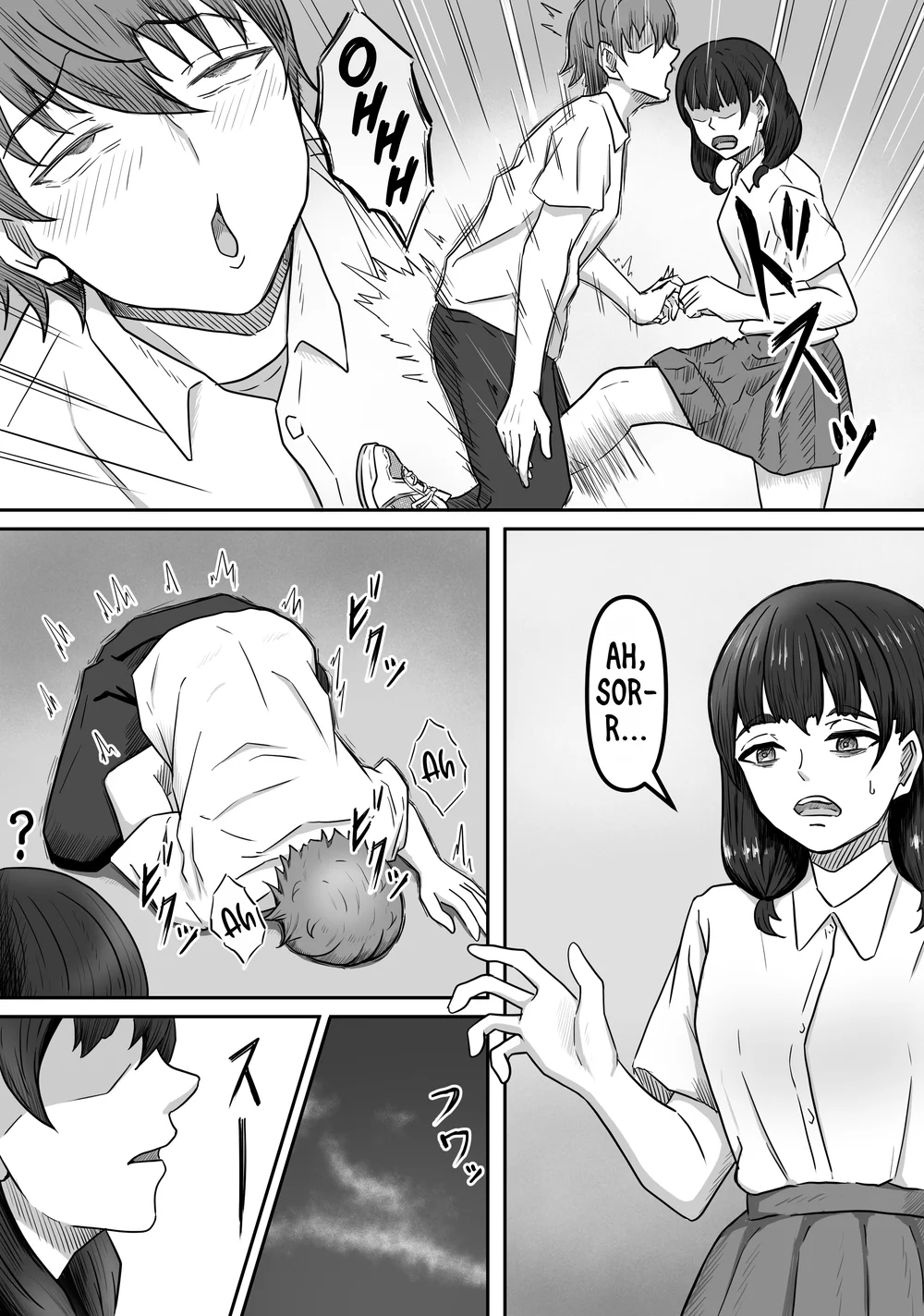I Got Captivated By The Plain Girl’s Feet page 5