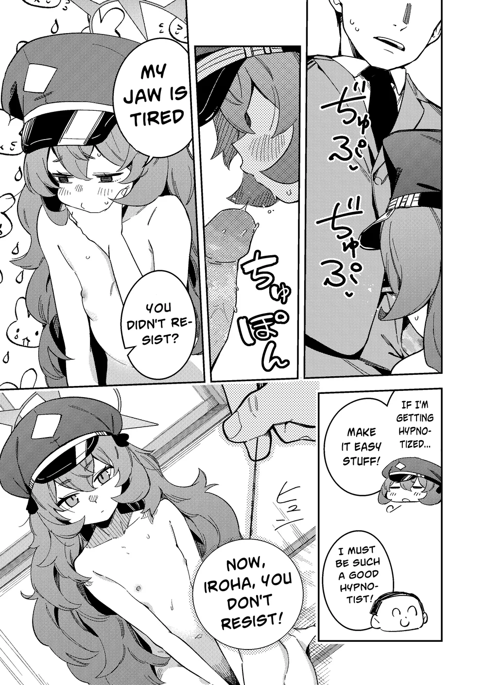 IRH Saimin？H page 4