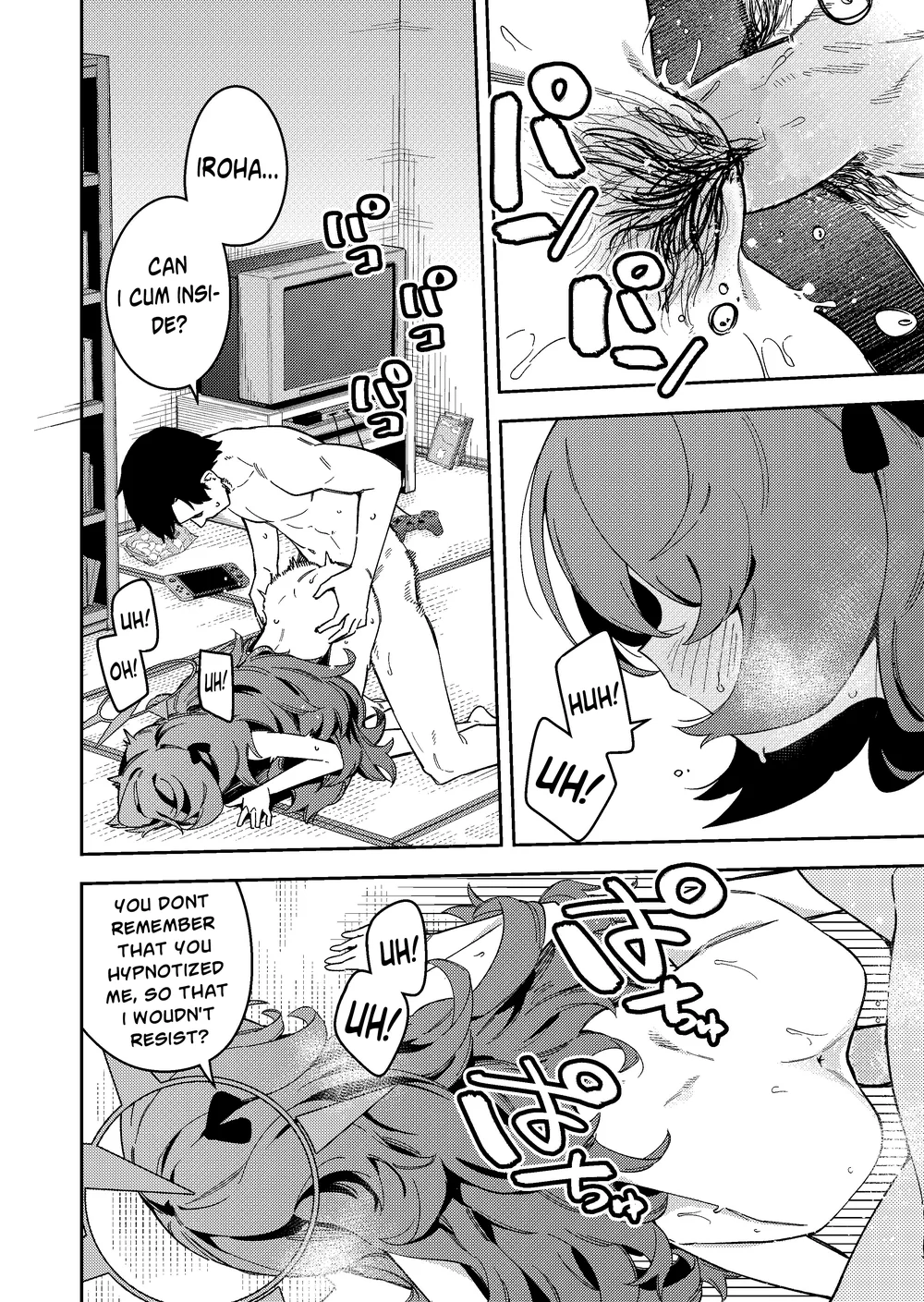 IRH Saimin？H page 7