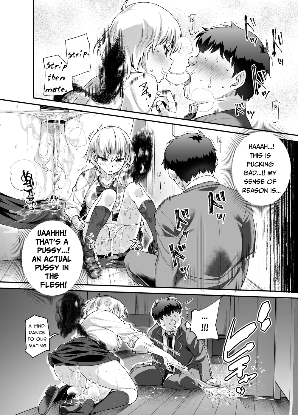 Ie ni Ita Bourei? Ga Ore ni Natsuite Mesu Tsurete Kita Ken page 10