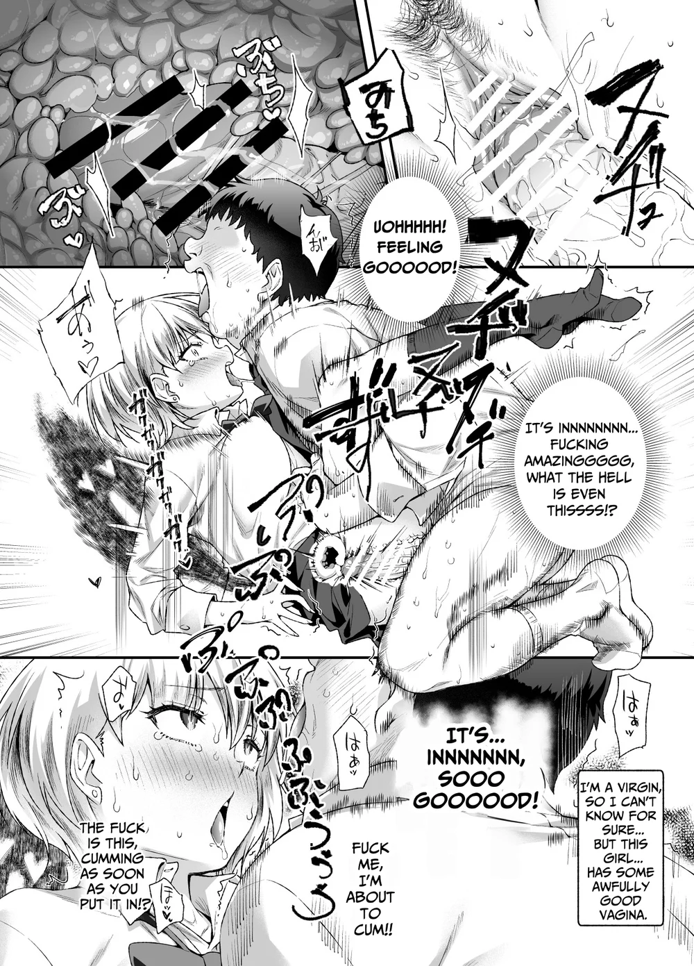 Ie ni Ita Bourei? Ga Ore ni Natsuite Mesu Tsurete Kita Ken page 12