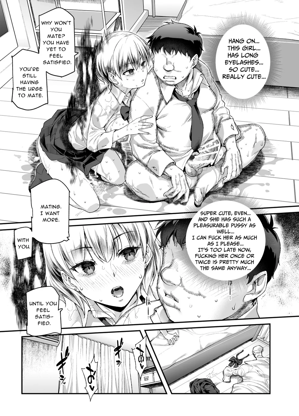 Ie ni Ita Bourei? Ga Ore ni Natsuite Mesu Tsurete Kita Ken page 17