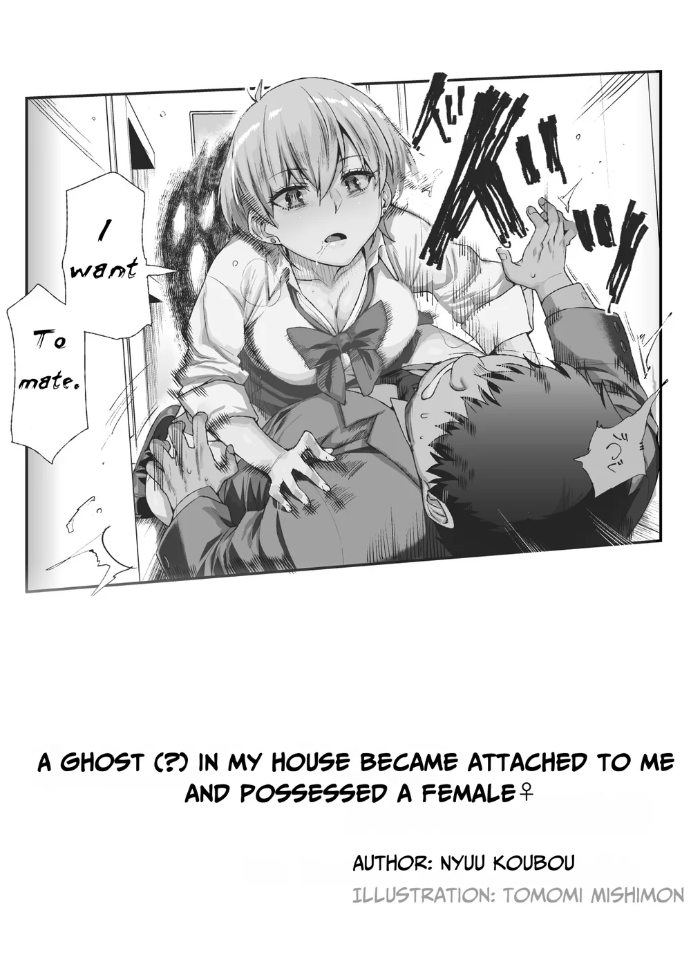 Ie ni Ita Bourei? Ga Ore ni Natsuite Mesu Tsurete Kita Ken page 1
