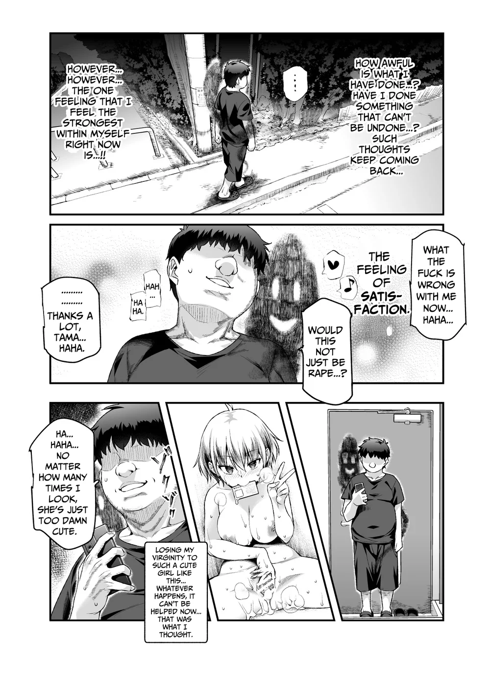 Ie ni Ita Bourei? Ga Ore ni Natsuite Mesu Tsurete Kita Ken page 21