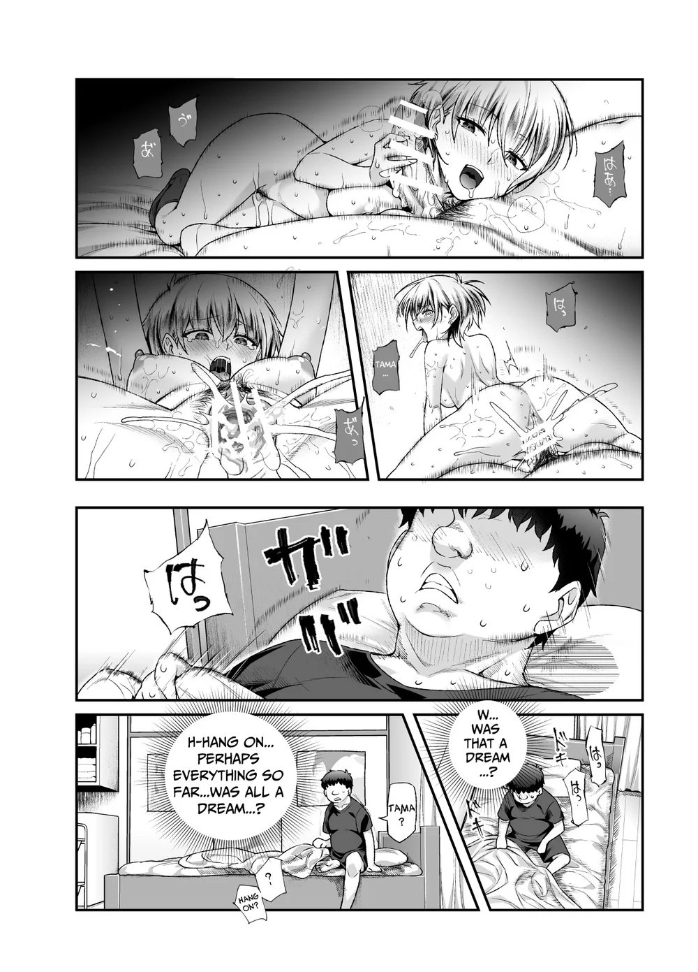 Ie ni Ita Bourei? Ga Ore ni Natsuite Mesu Tsurete Kita Ken page 22