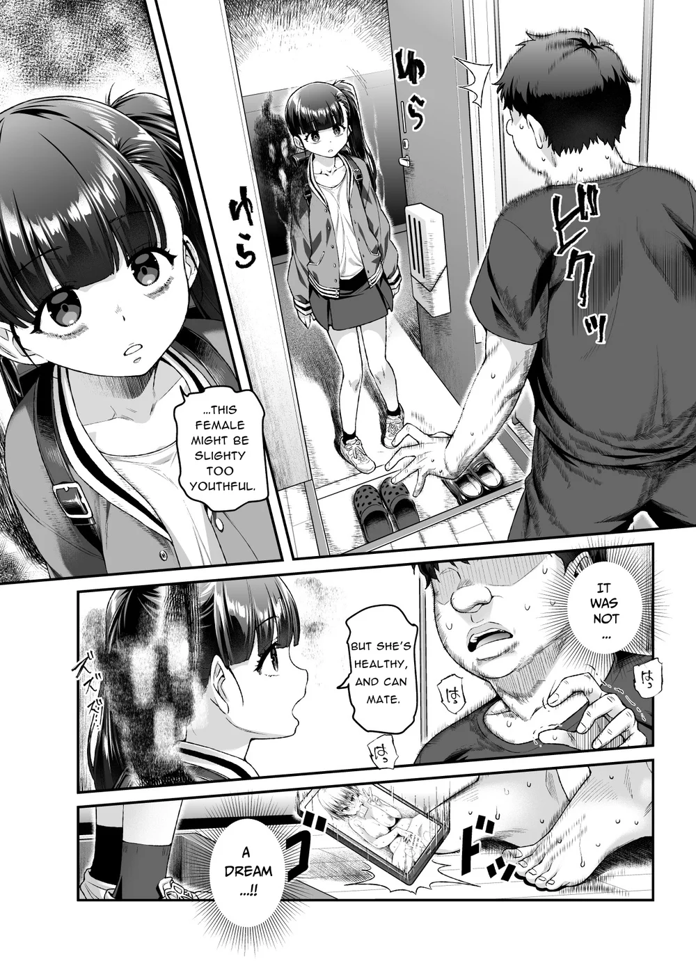Ie ni Ita Bourei? Ga Ore ni Natsuite Mesu Tsurete Kita Ken page 24