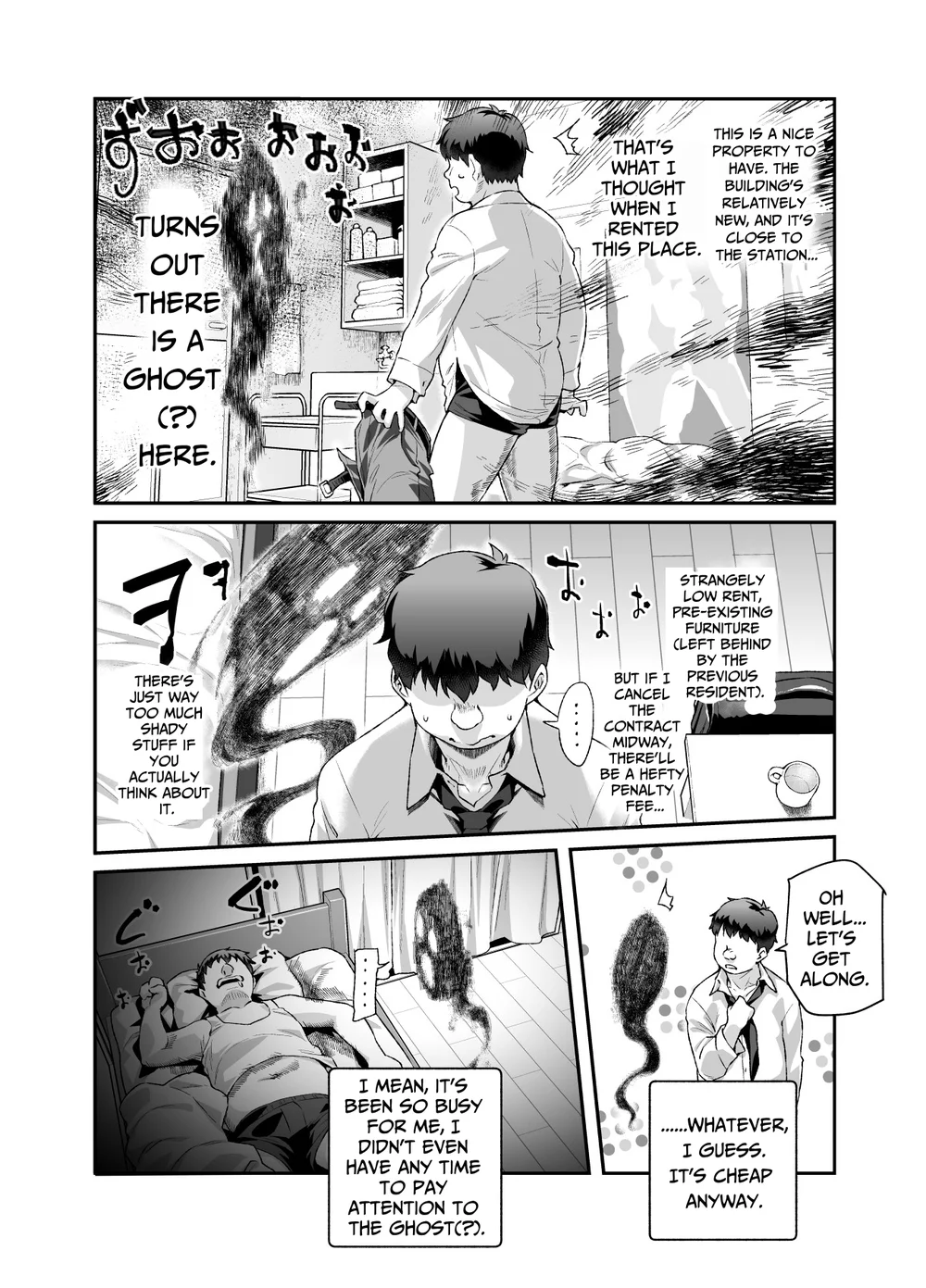 Ie ni Ita Bourei? Ga Ore ni Natsuite Mesu Tsurete Kita Ken page 3