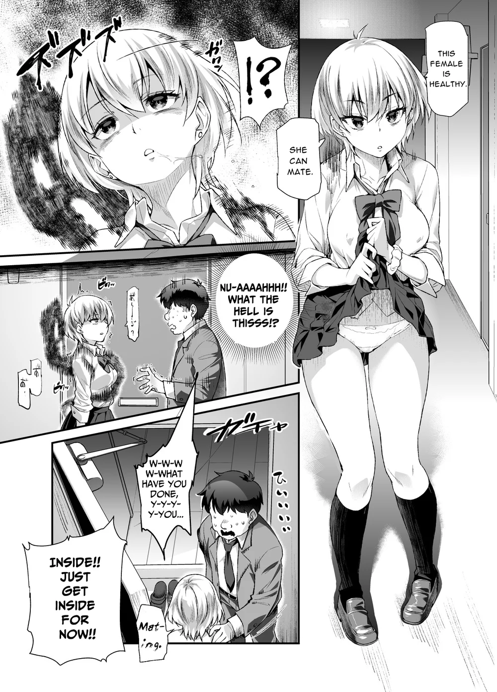 Ie ni Ita Bourei? Ga Ore ni Natsuite Mesu Tsurete Kita Ken page 7