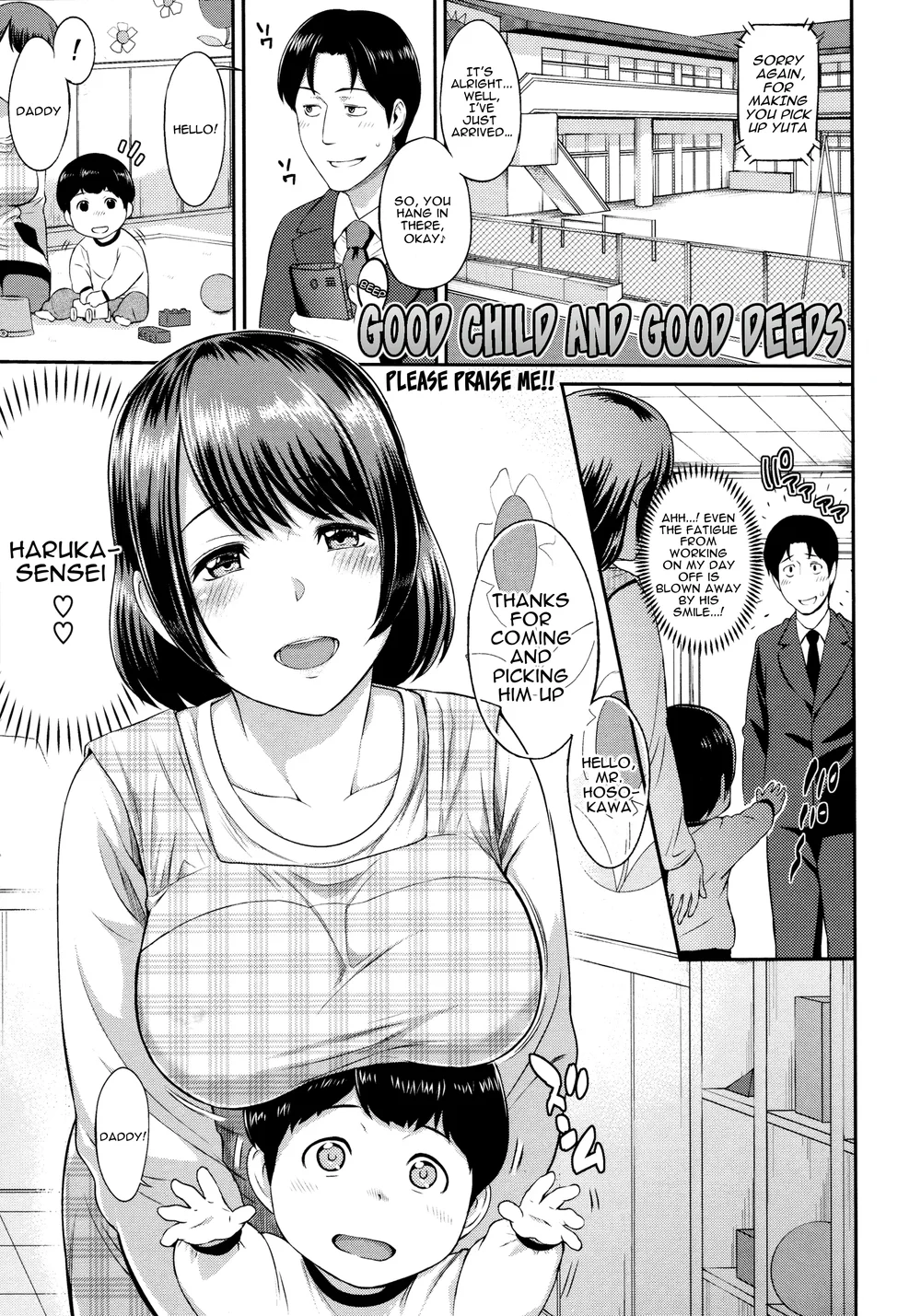 Ii Ko to Ii Koto page 0