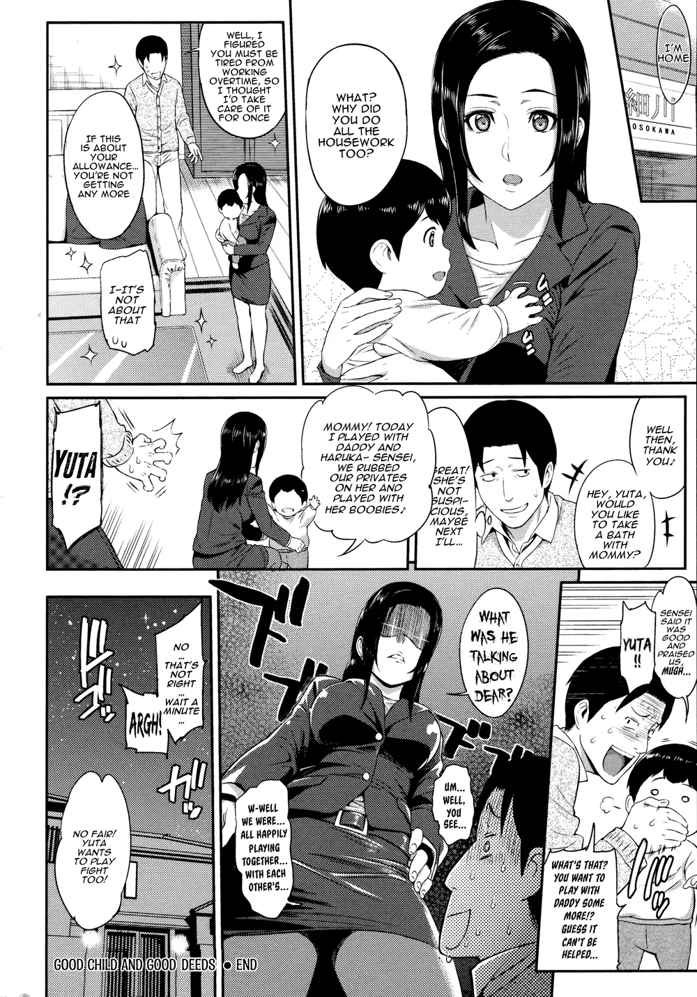 Ii Ko to Ii Koto page 17
