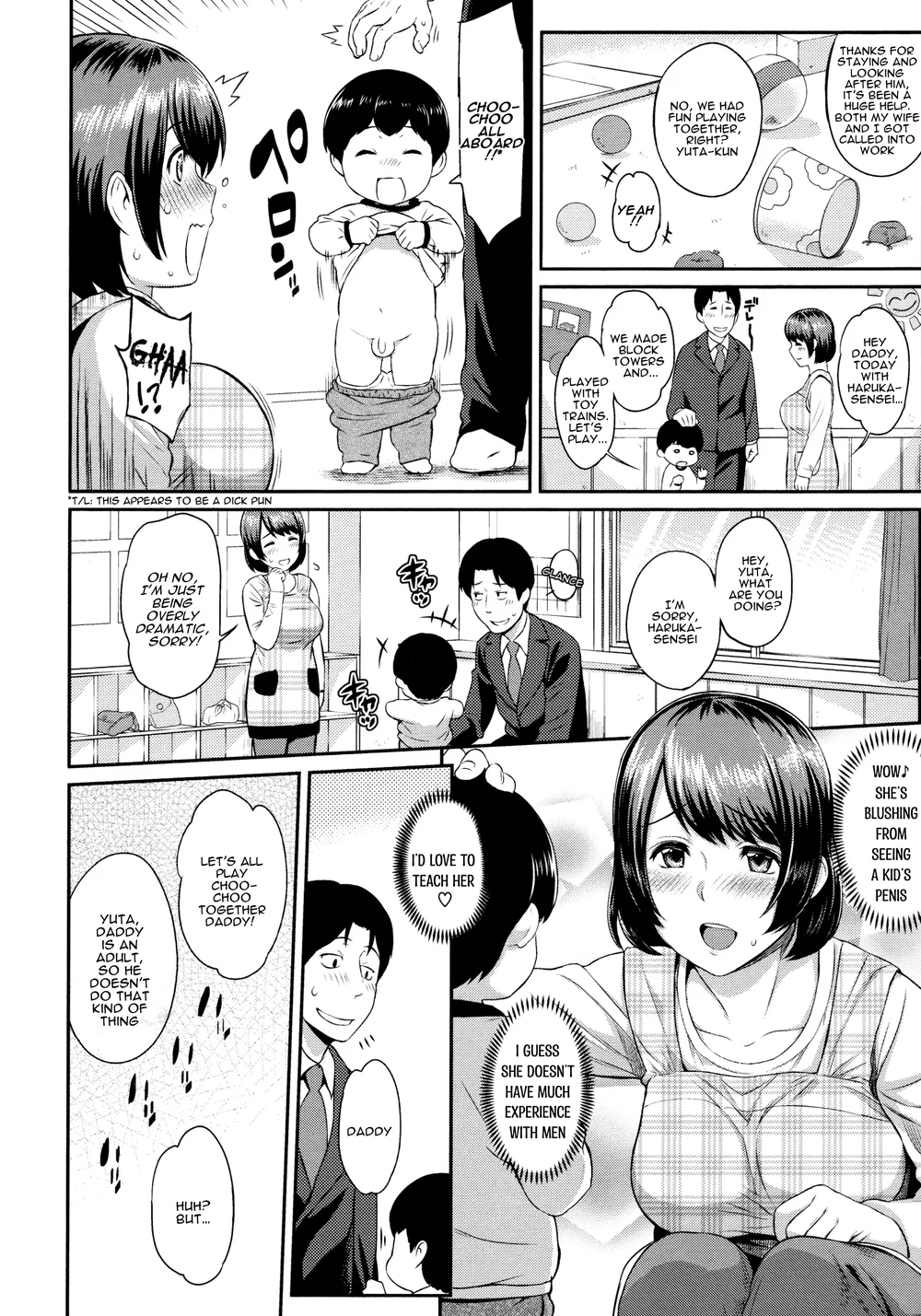 Ii Ko to Ii Koto page 1