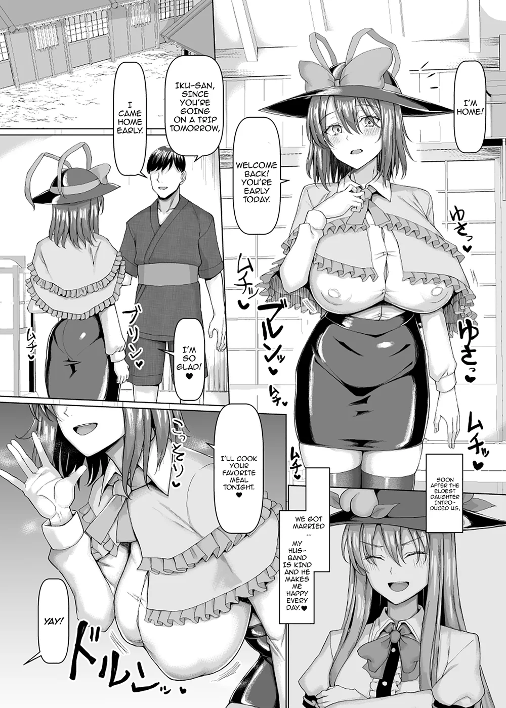 Iku-san Kyou kara Tonari no Wife page 1