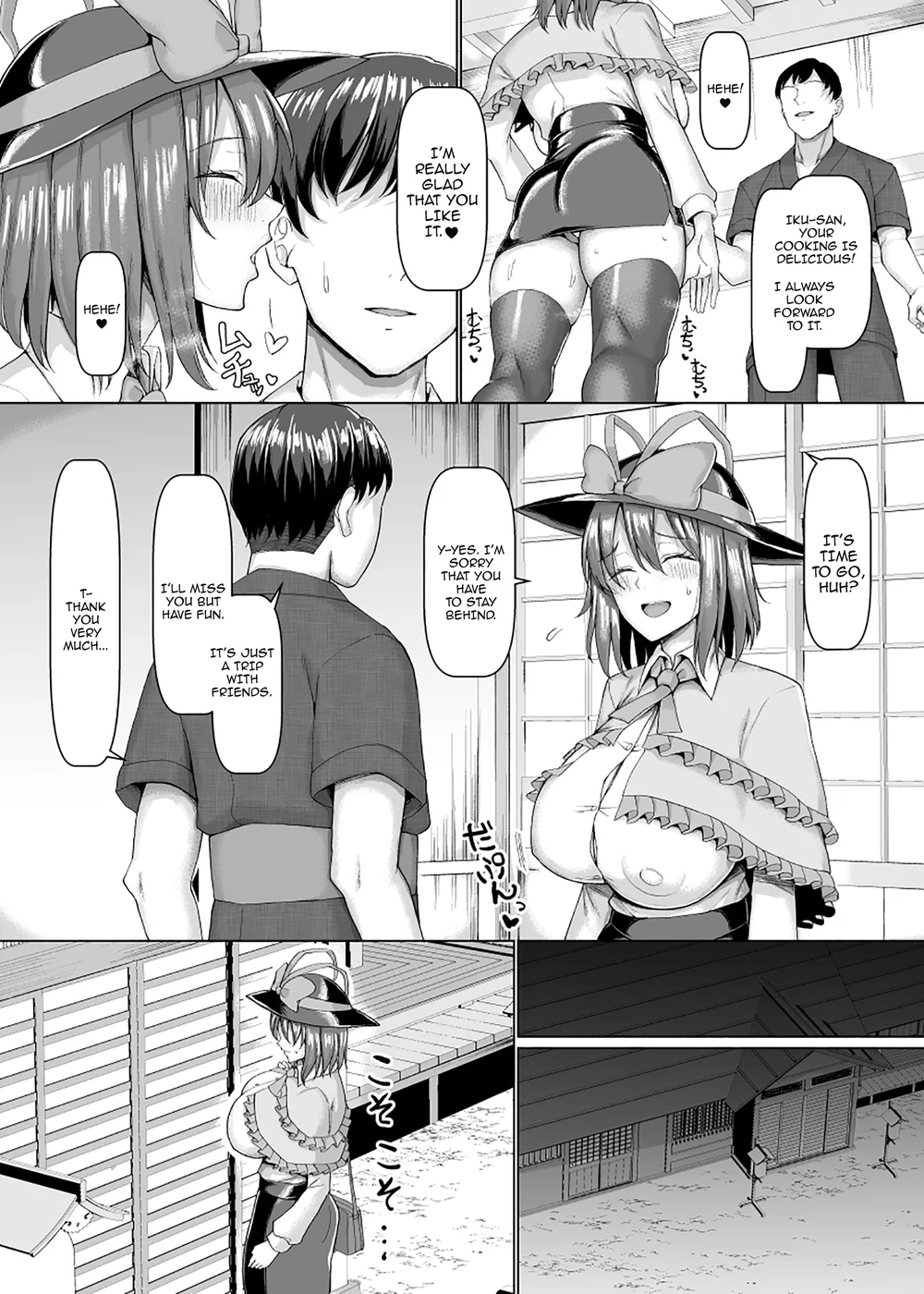 Iku-san Kyou kara Tonari no Wife page 2