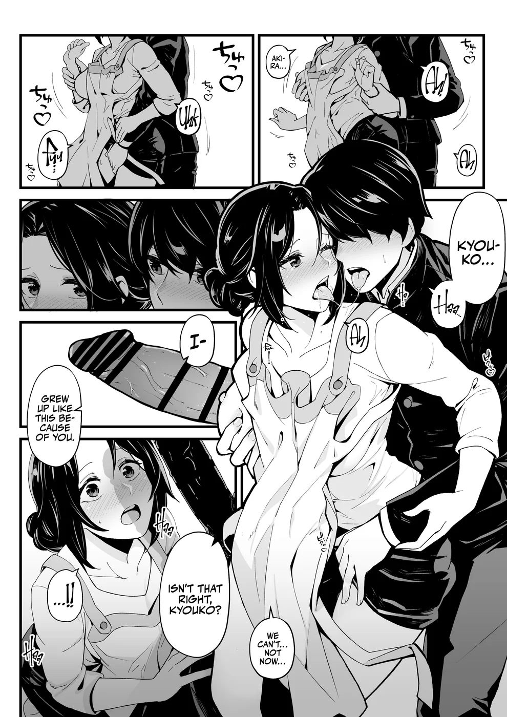 Imouto to Game o Suru, Soshite Mama to Sex o Suru page 6