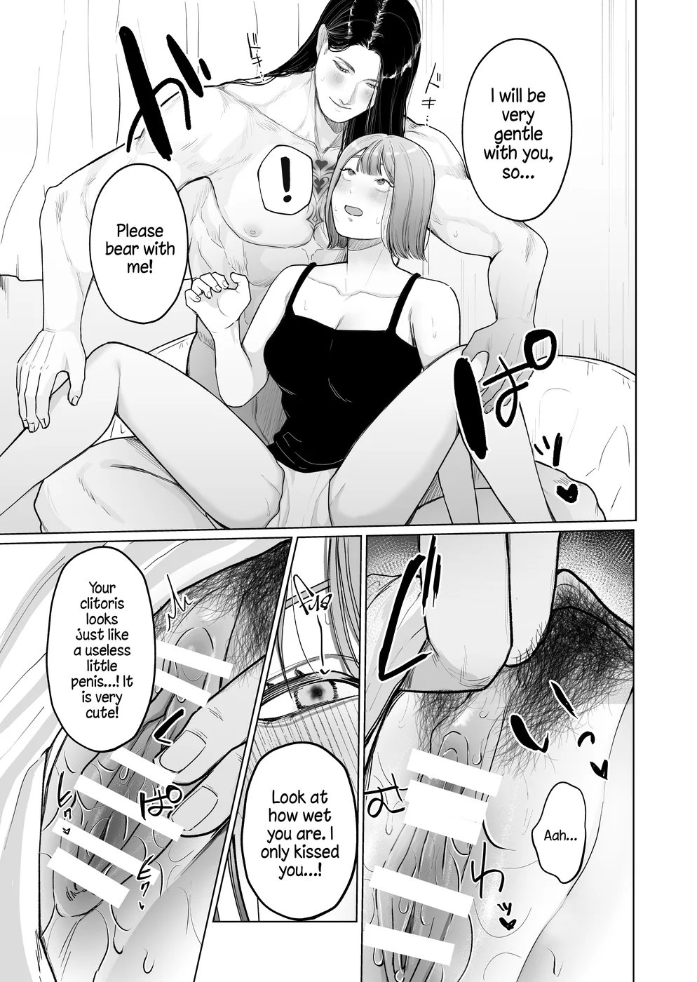 Inma Hiroimashita. -Arasa- Shojo ga Inma no ban in Sareru Made- page 14