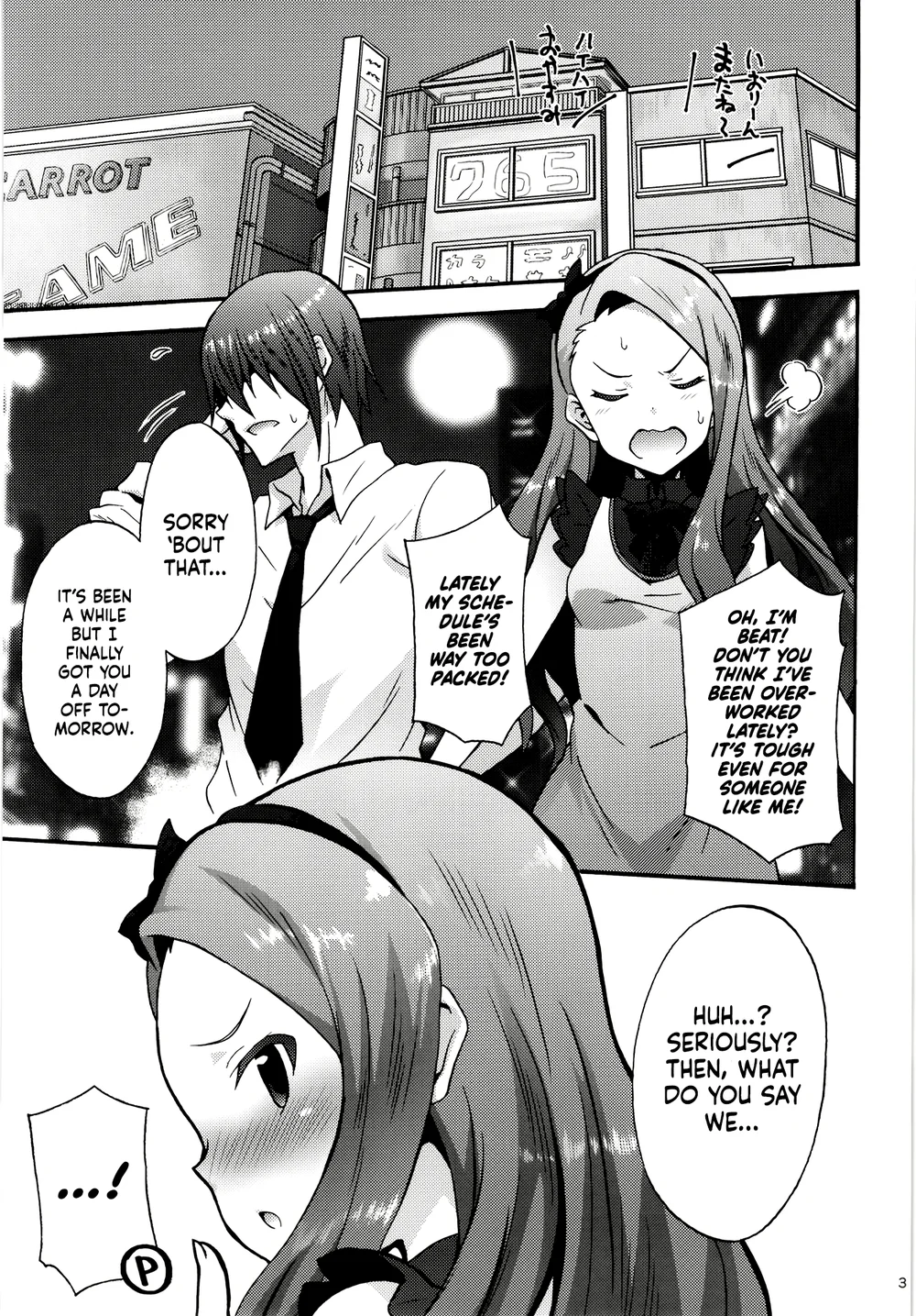 Iori to Ofuro page 2