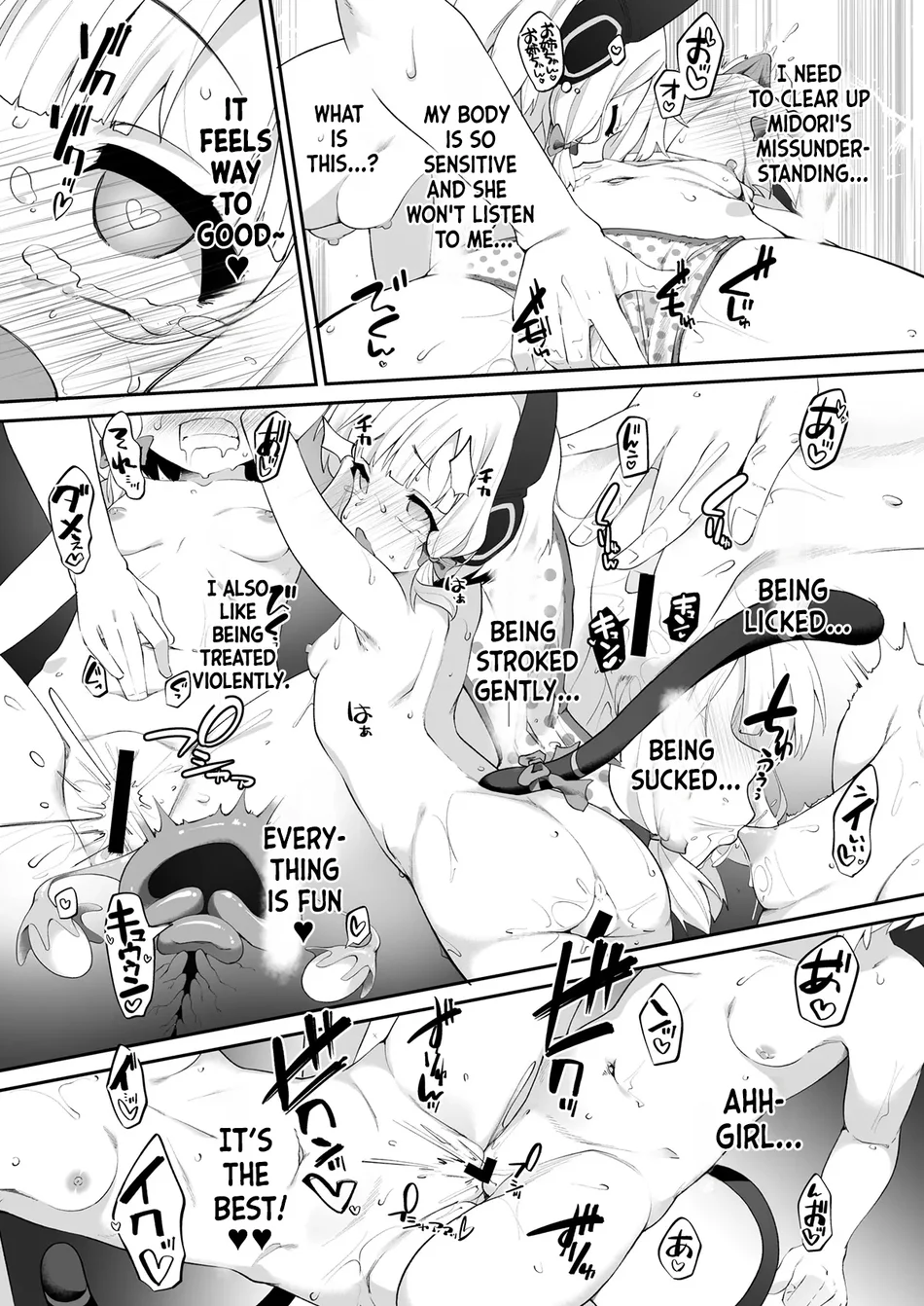 Itazura wa Wazawai no Moto? page 2