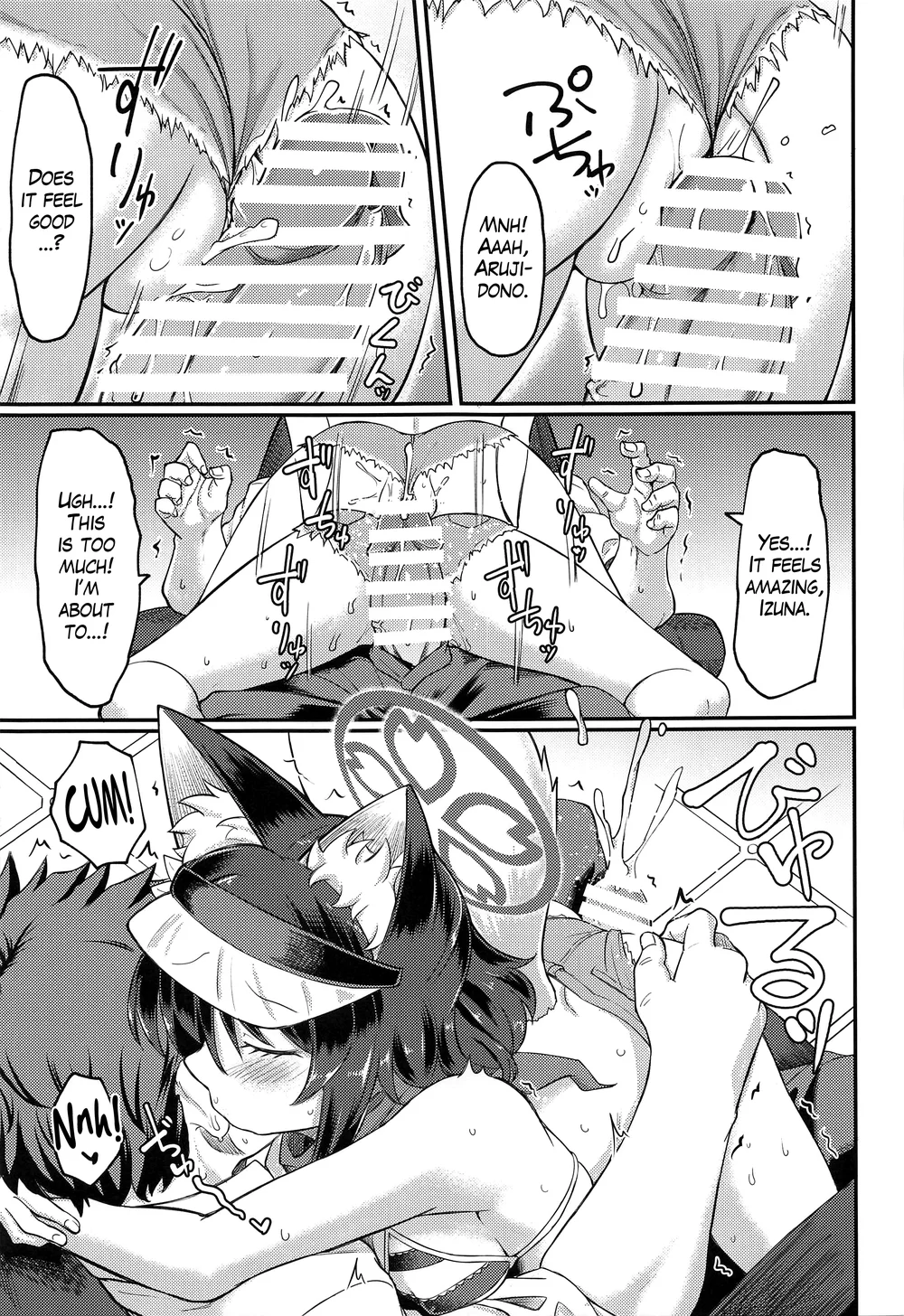 Izuna ASMR no Jutsu page 9