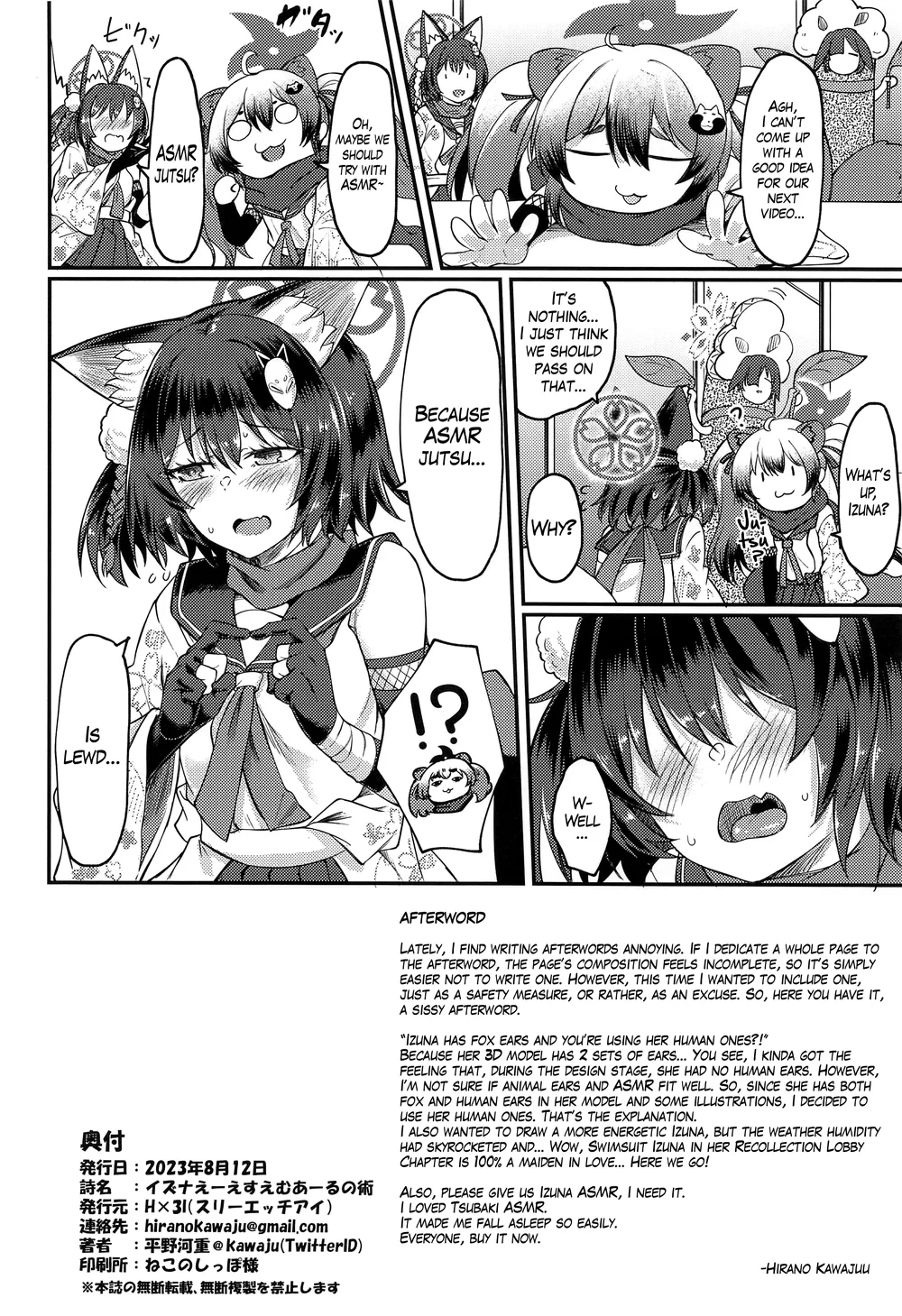 Izuna ASMR no Jutsu page 24