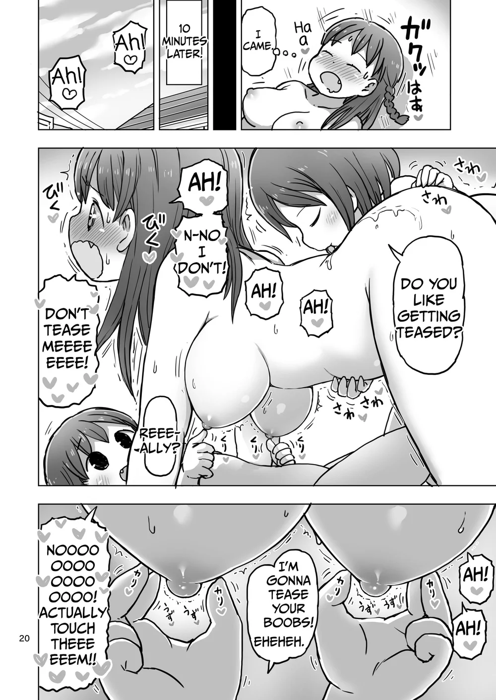 Jirasare Kusuguri Denkianma page 18
