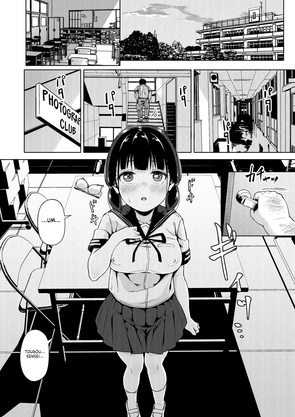 Joshi Shashin-bu to Oji-san Shidouin page 13