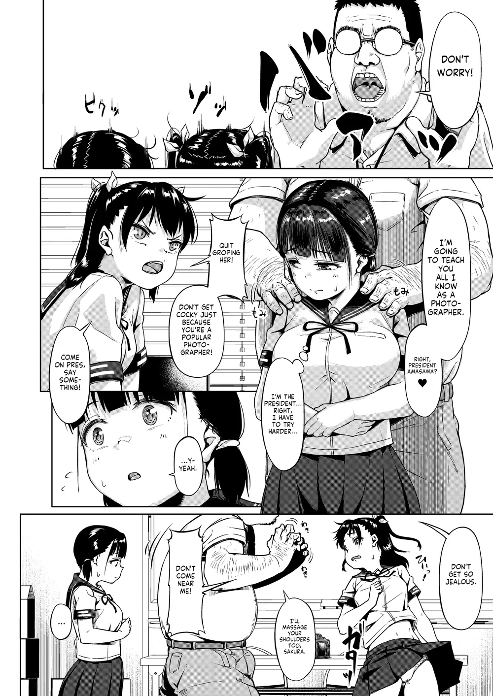 Joshi Shashin-bu to Oji-san Shidouin page 5